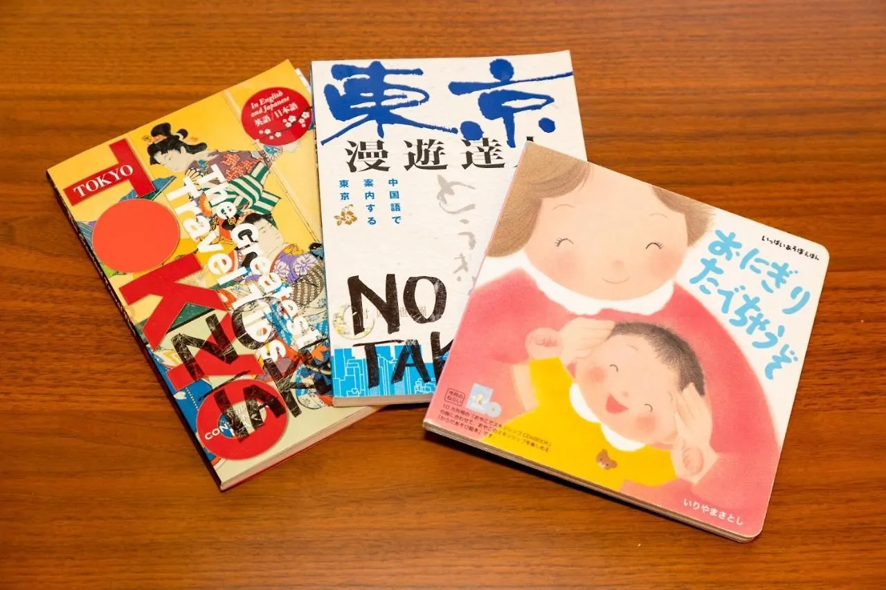 Boutou - Vacation Stay 34136V Tokyo 0*,