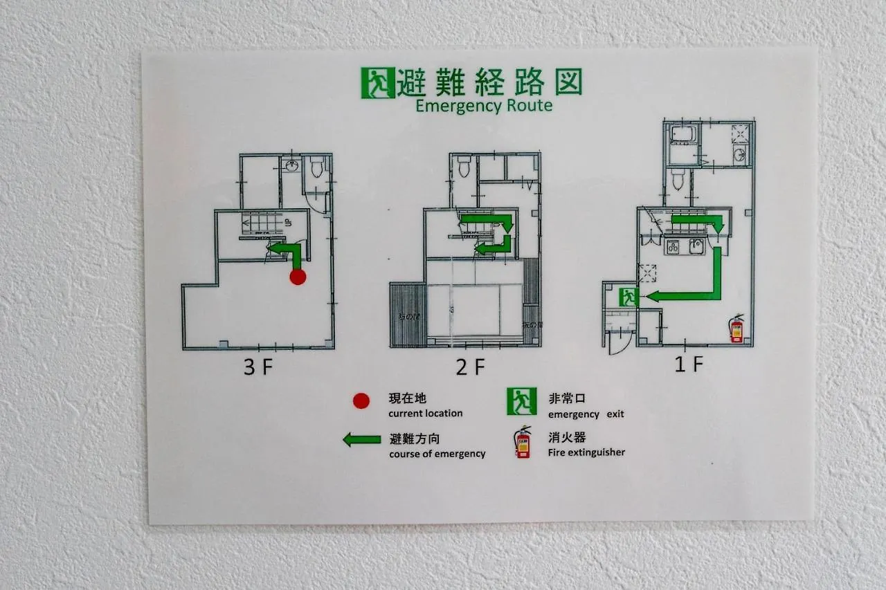 Holiday home Boutou - Vacation Stay 34136V Tokyo
